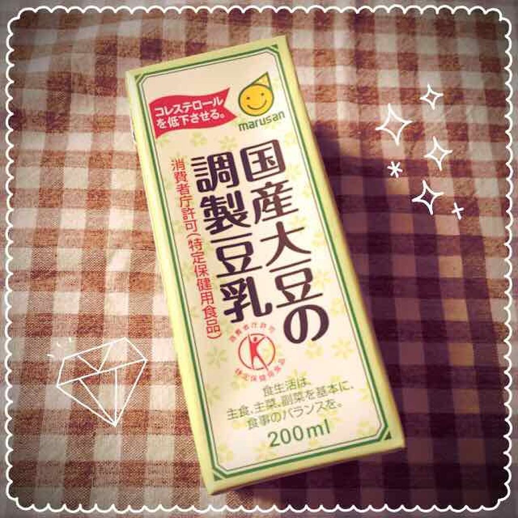 マルサン