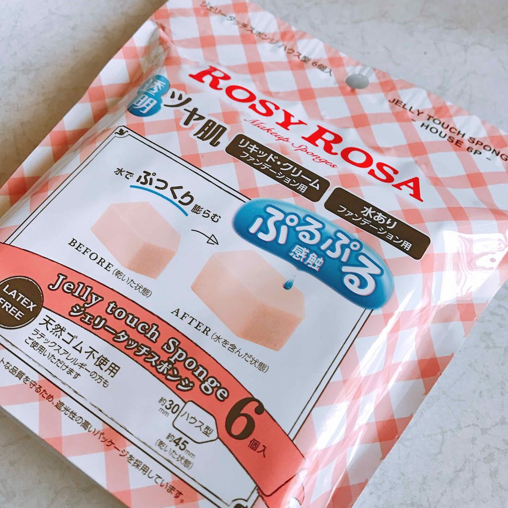 ロージーローザ