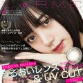 LARME NATURELLE (ラルム ナチュレル)