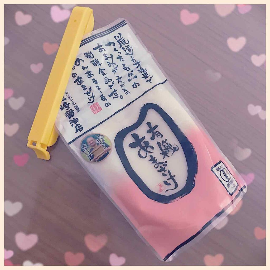 甘酒