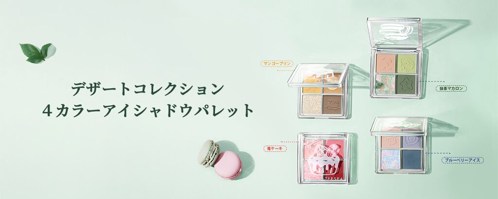ZEESEAのカバー画像