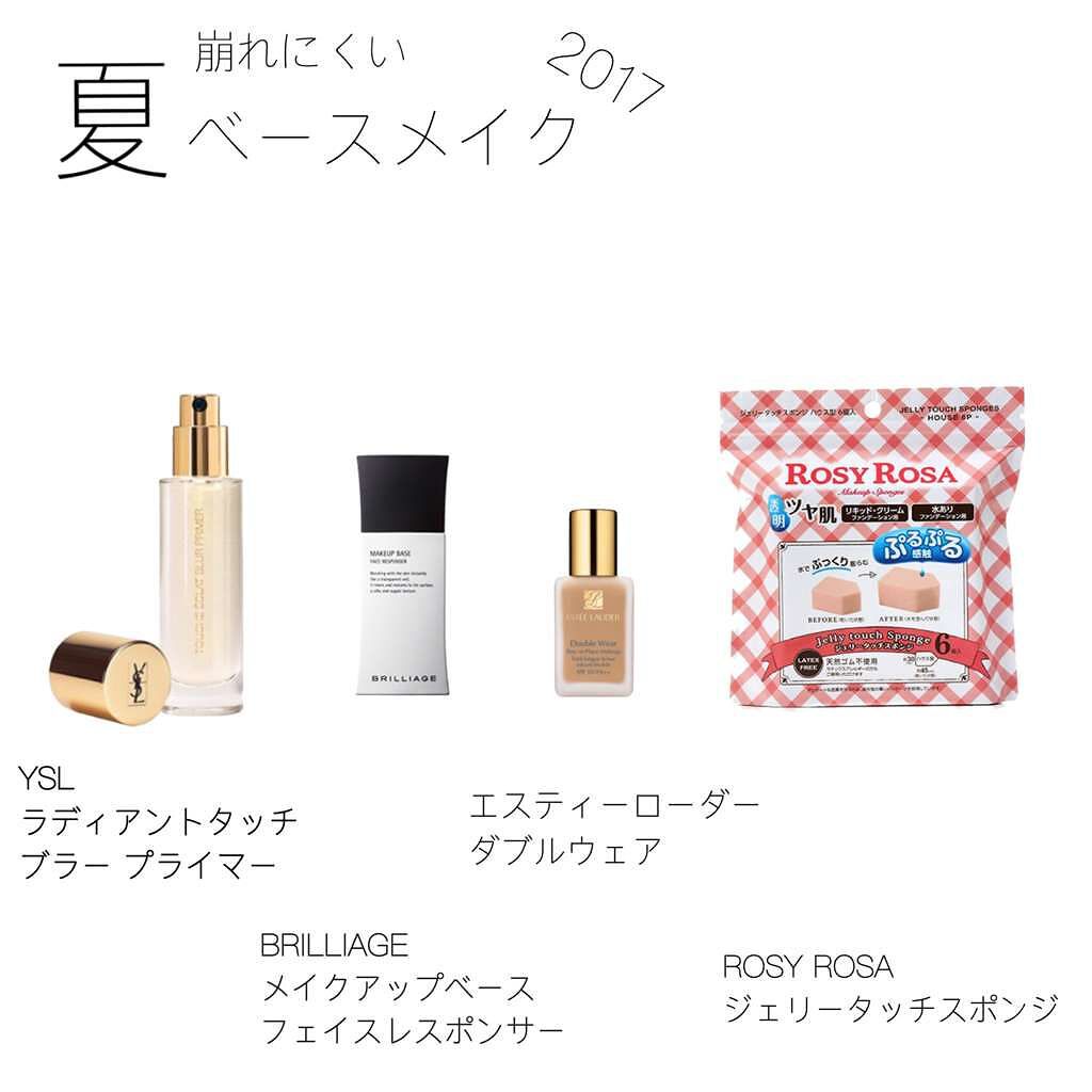 ブリリアージュ