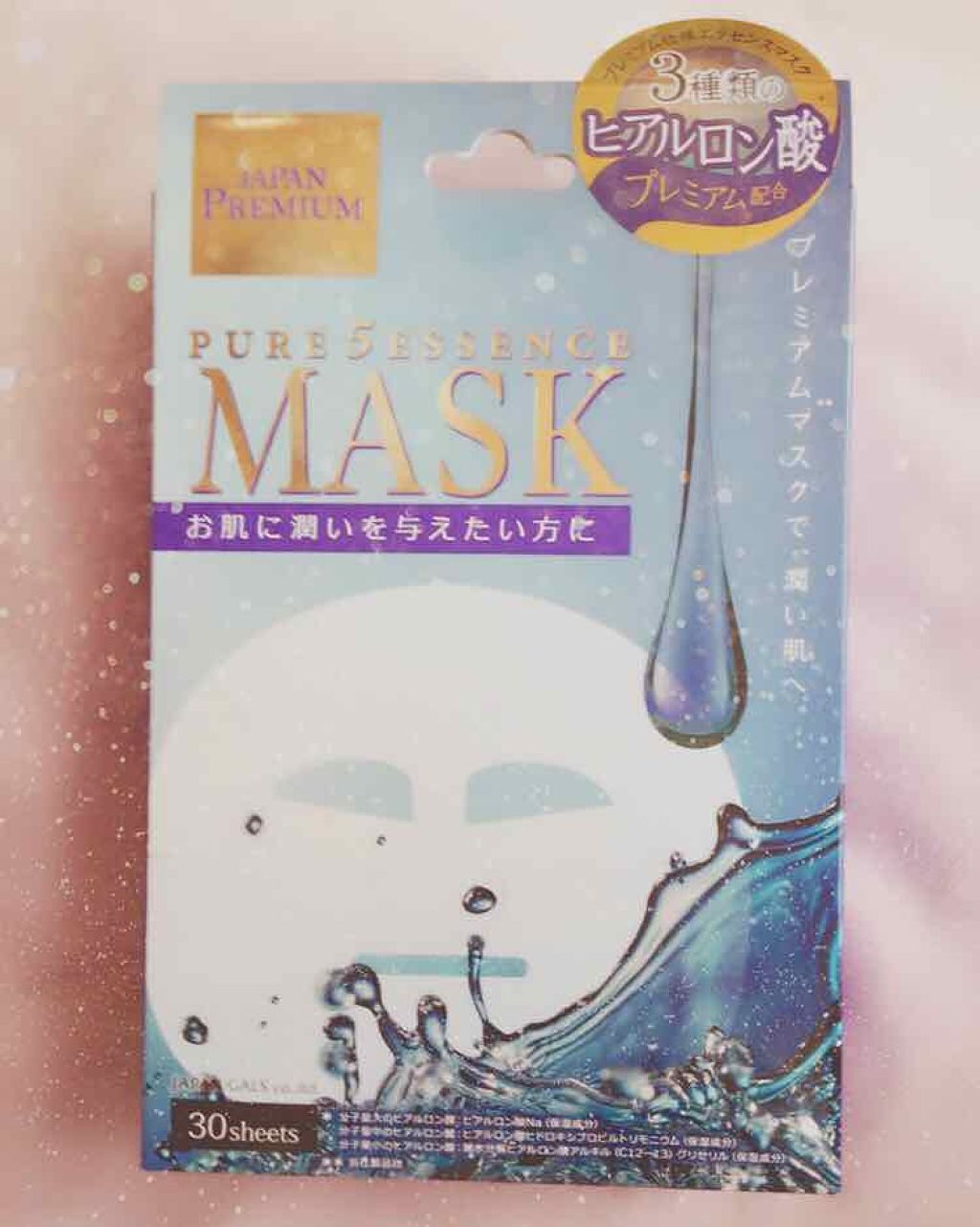 ジャパンギャルズ
