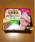 桐灰化学