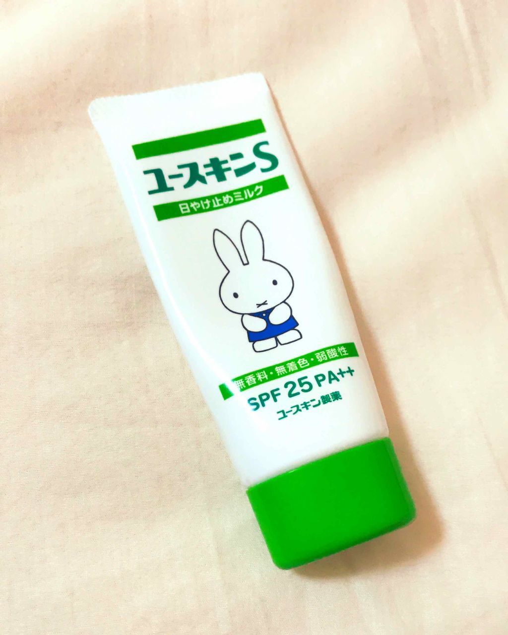ユースキンS