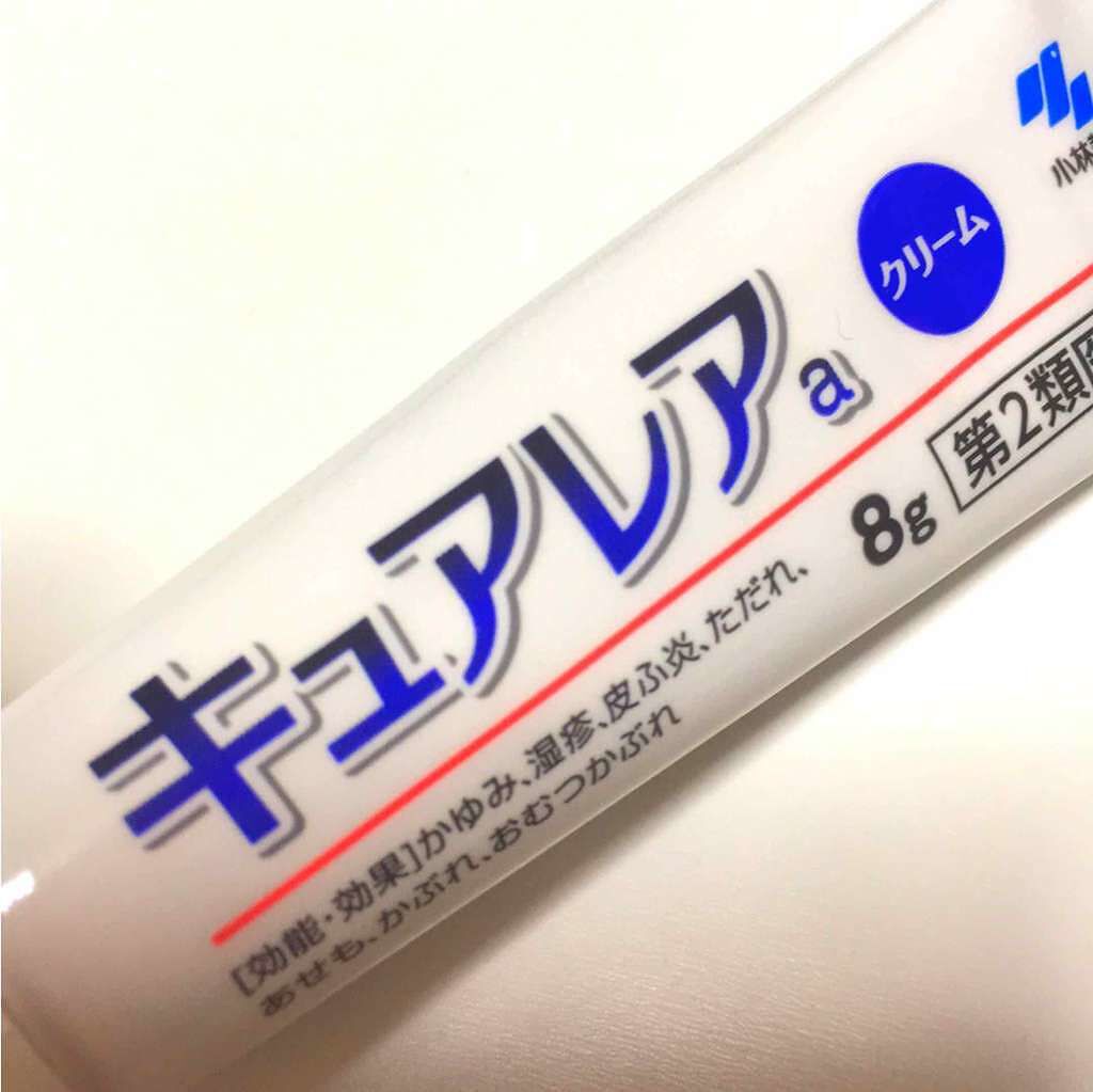 市販 アズノール 軟膏