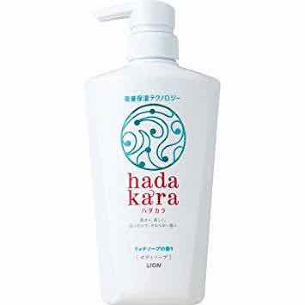 hadakara