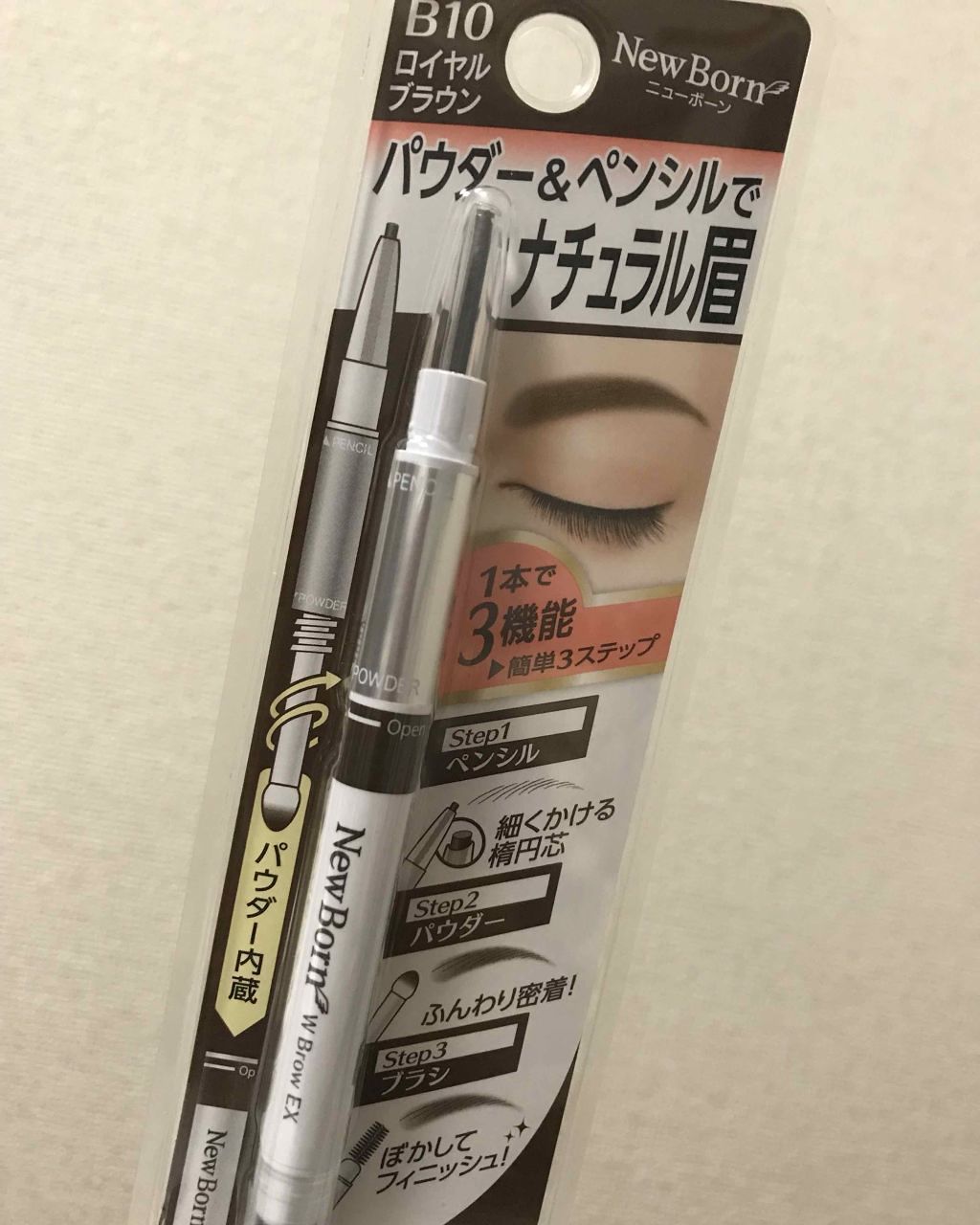 ニューボーン