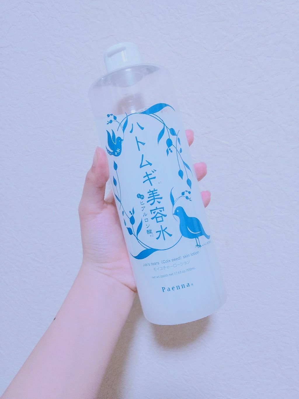 パエンナ