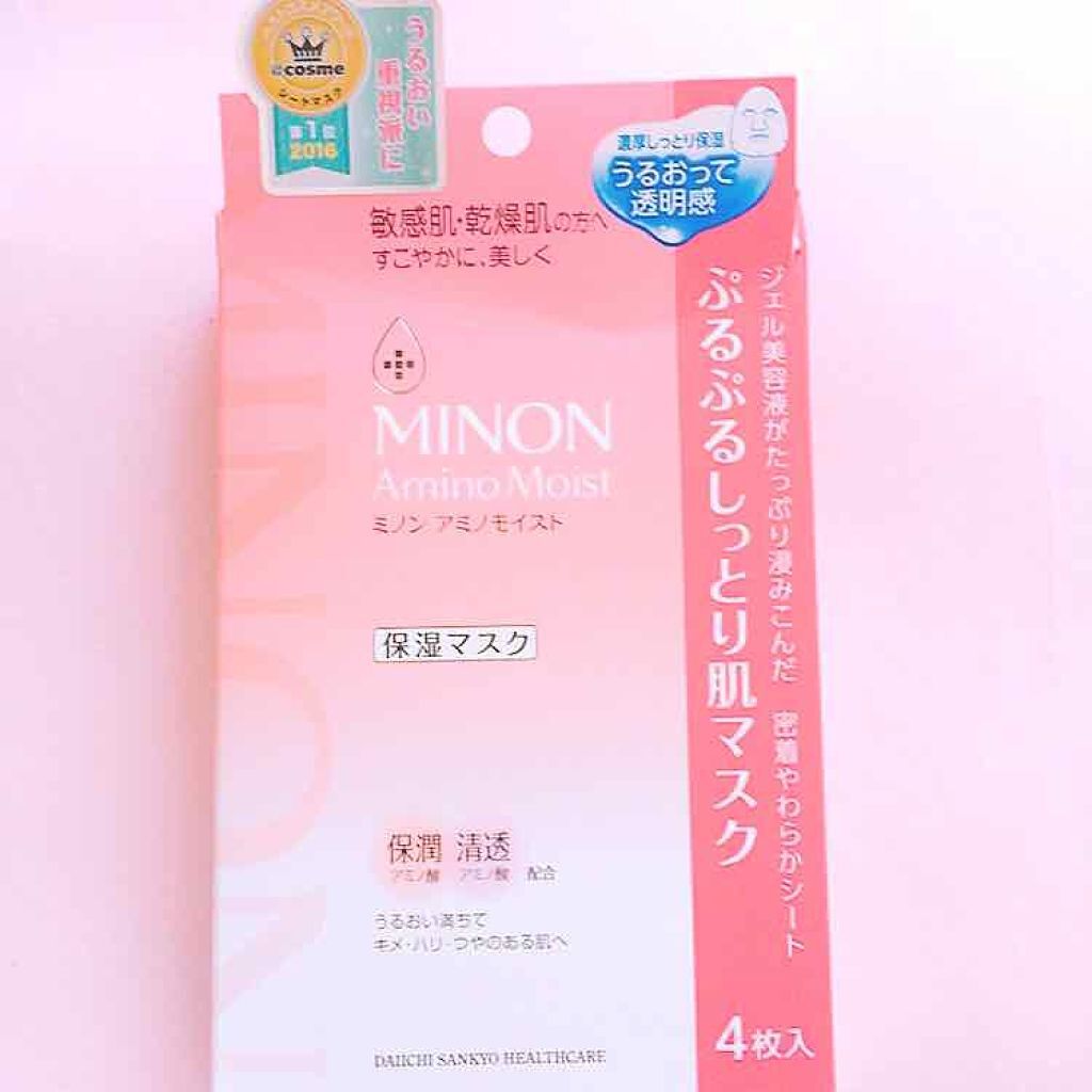 ミノン