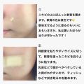 武田薬品工業