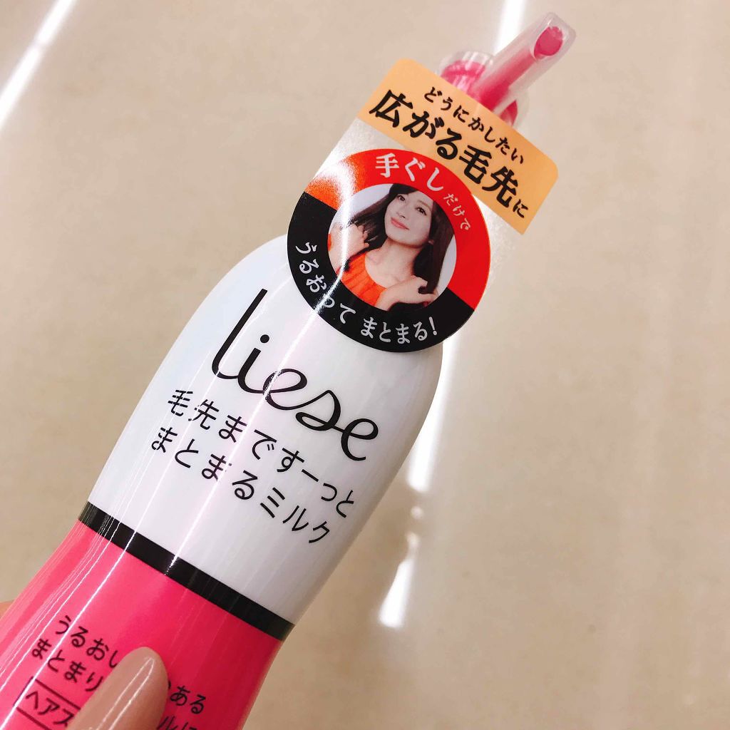 リーゼ