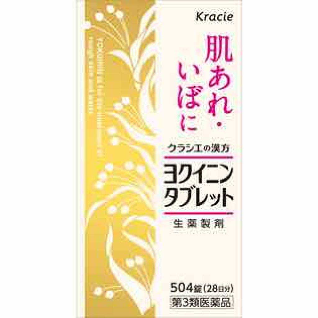 クラシエ薬品