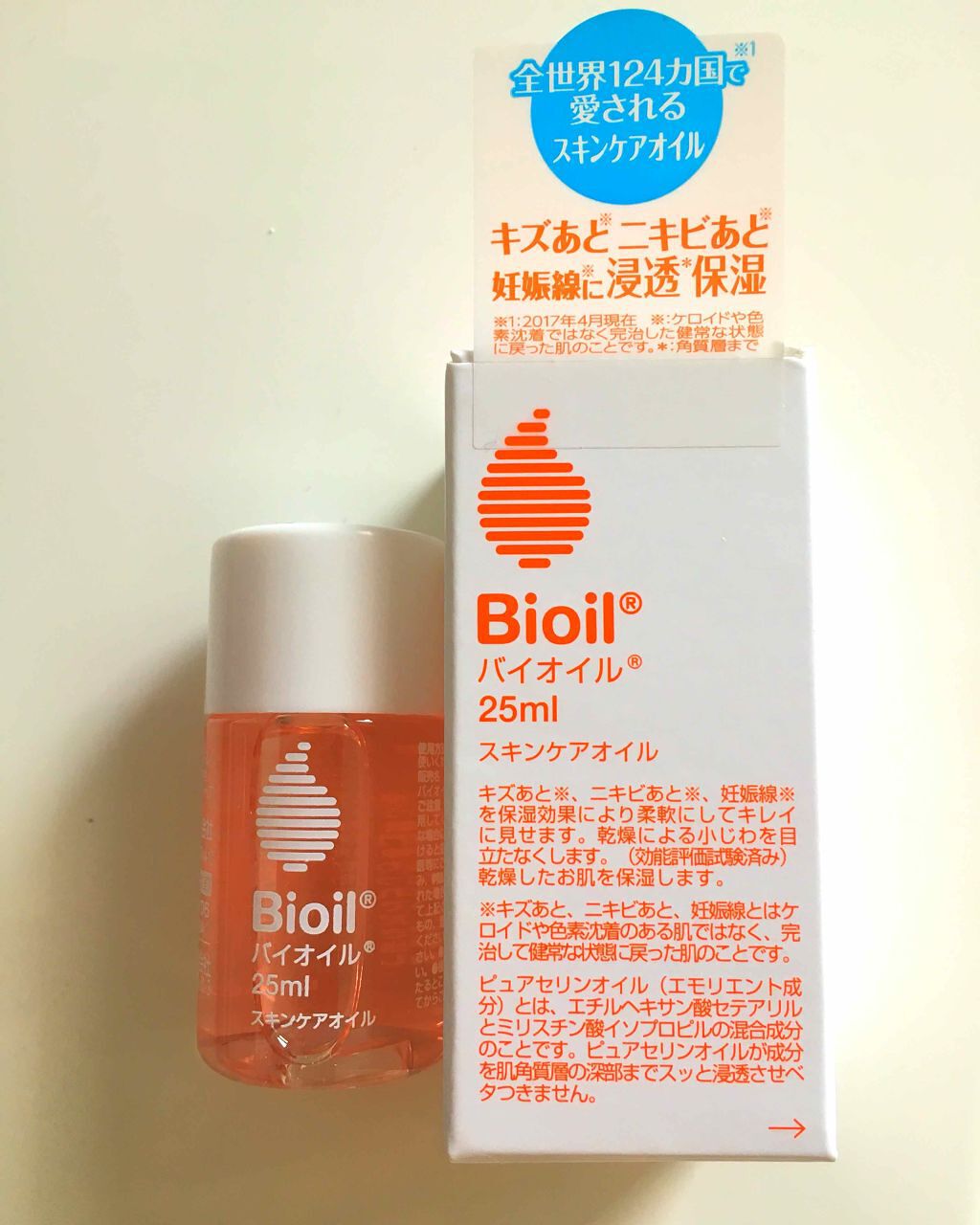 バイオイル Bioil の人気コスメまとめ クチコミ高評価のおすすめ商品も Lips