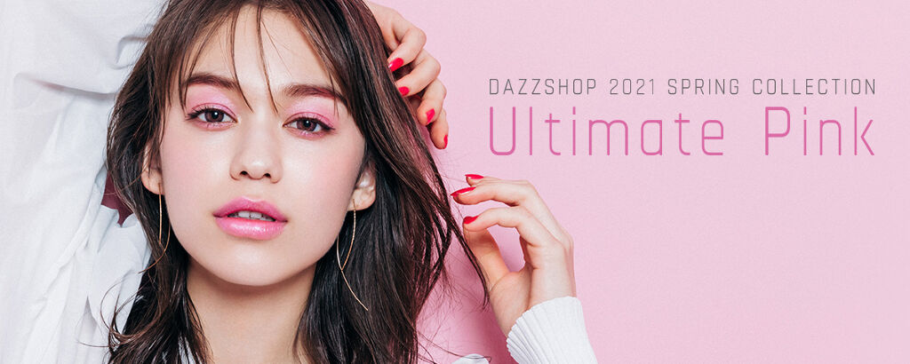 Dazzshop ダズショップ の人気コスメまとめ クチコミ高評価のおすすめ商品も Lips