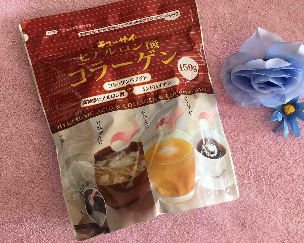 キューサイ