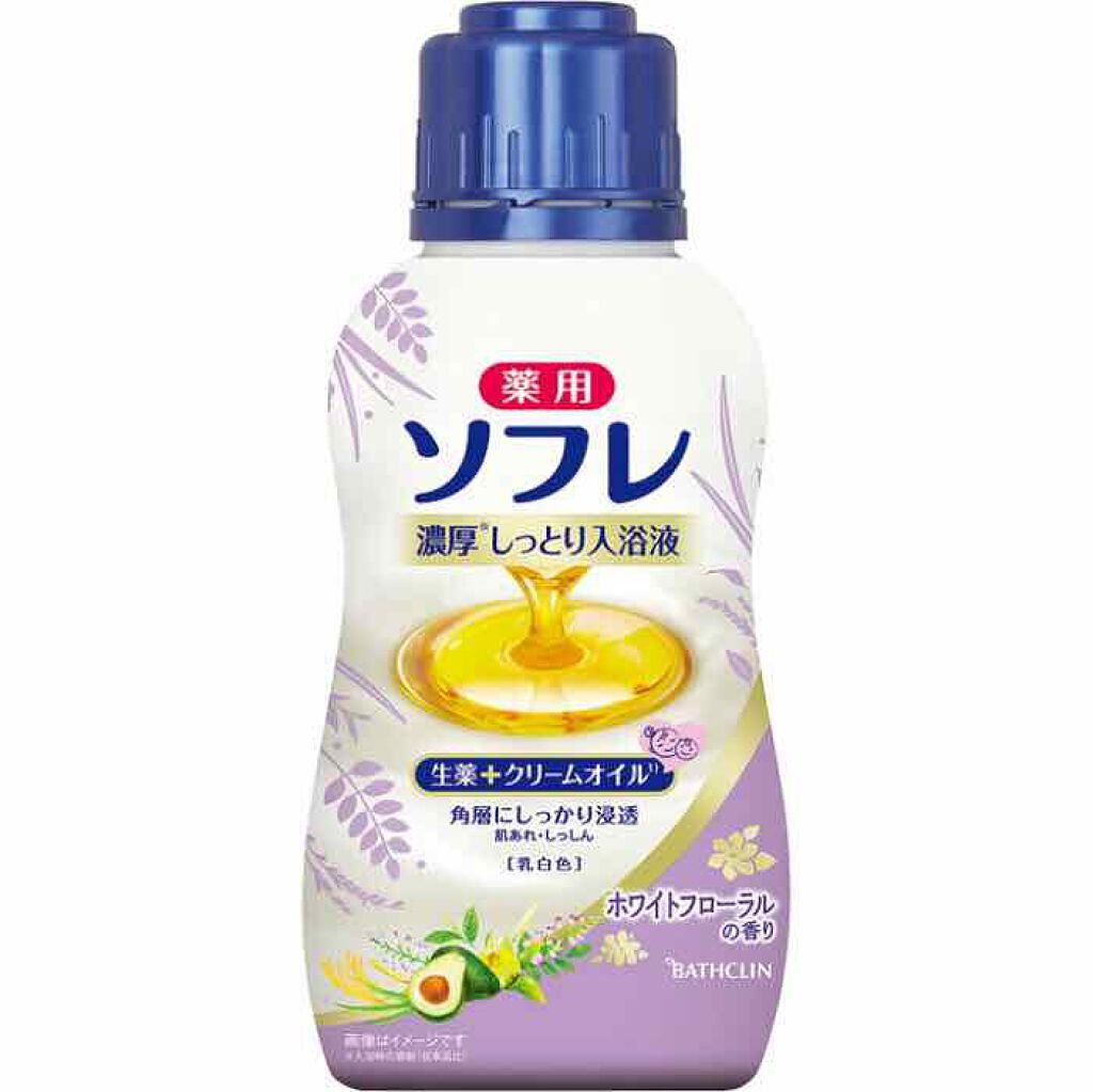 薬用ソフレ