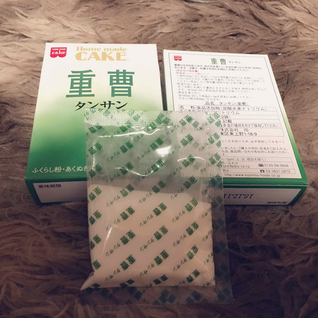 共立食品