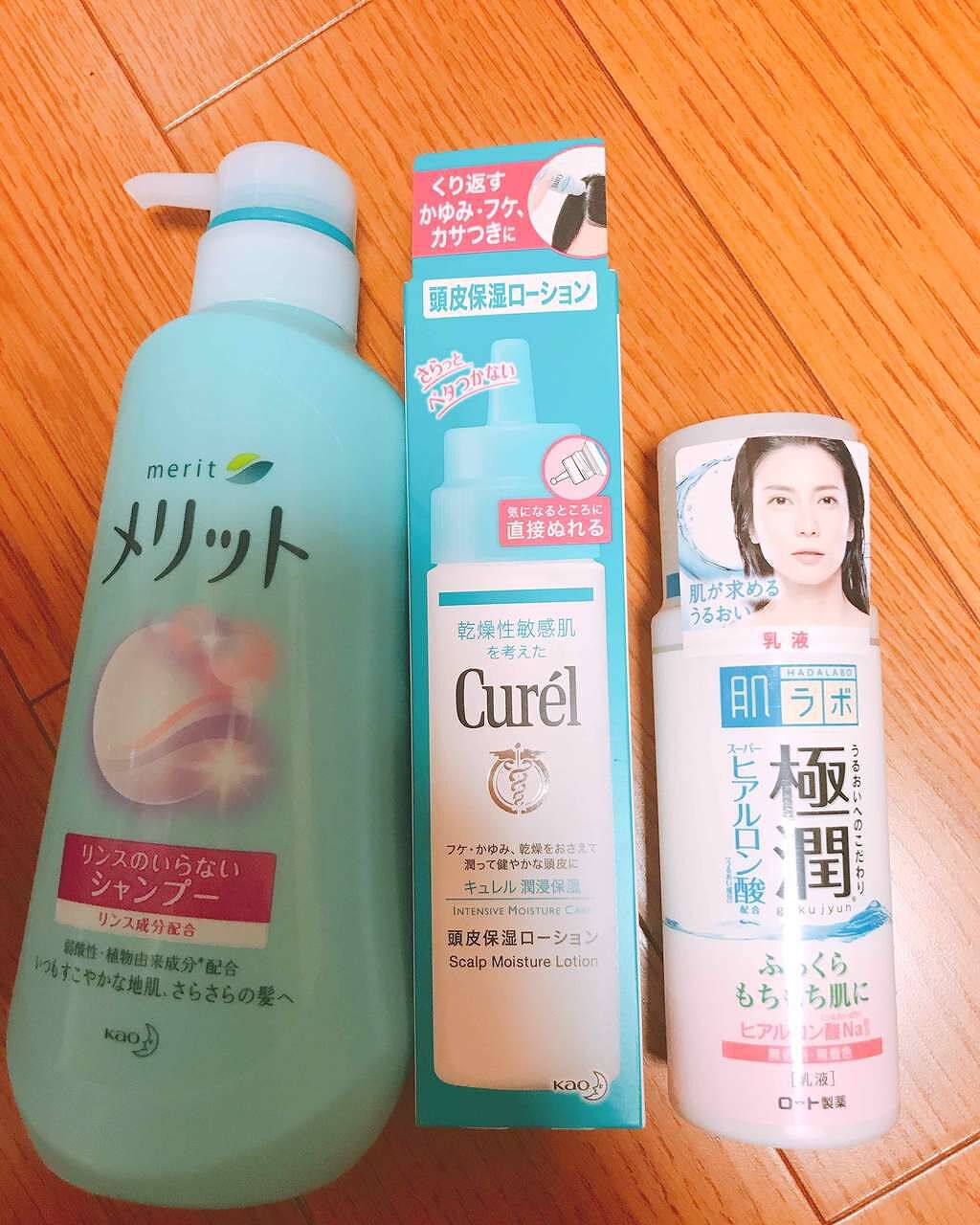 メリット