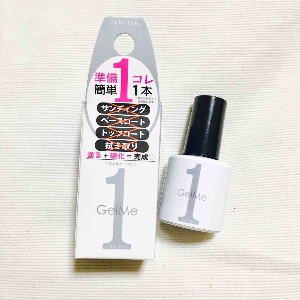 ジェルミーワン