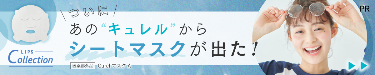 ☆最安値に挑戦 リフテンサー fawe.org