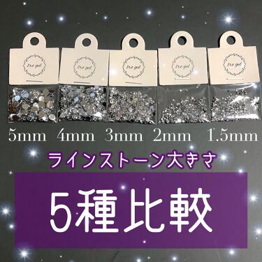 ネイルパーツ ネイルタウンの口コミ こんにちは 今回はネイルタウンで購入したネ By しろ Lips