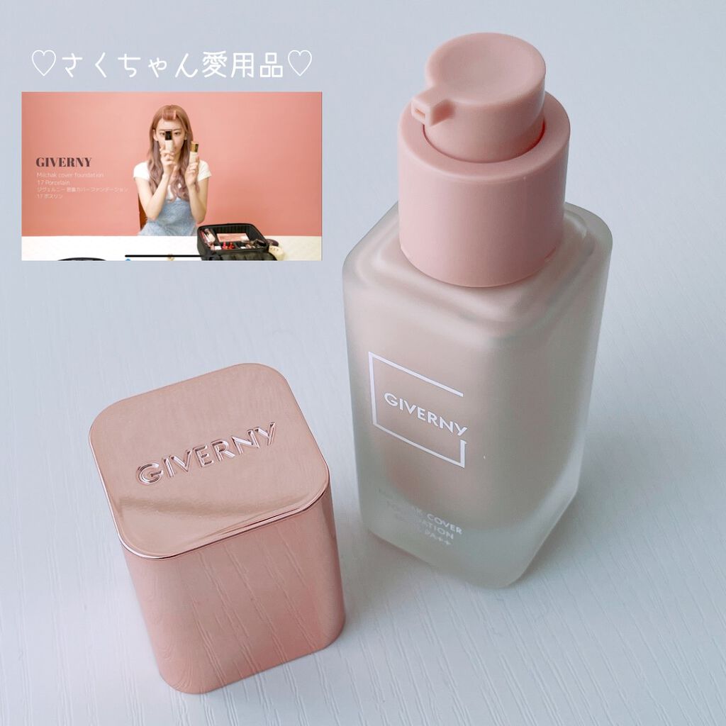 密着カバーファンデーション Givernyの口コミ 乾燥肌におすすめのリキッドファンデーション Item Giver By Noix 乾燥肌 30代前半 Lips