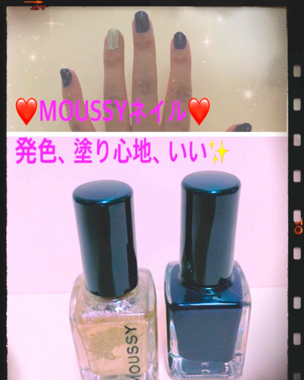 Moussy ネイルラッカーの口コミ Moussyネイルラッカー ネイルエナメル By うさママ 乾燥肌 Lips