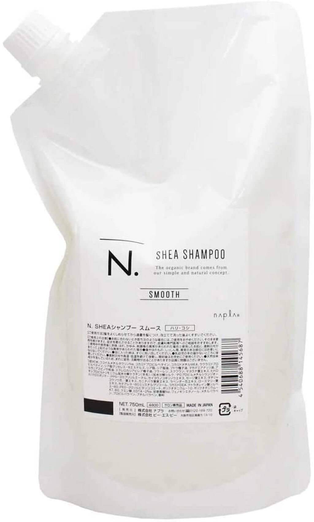 N. シアシャンプー/シアトリートメント スムース(ハリコシタイプ) シャンプー750ml(リフィル)