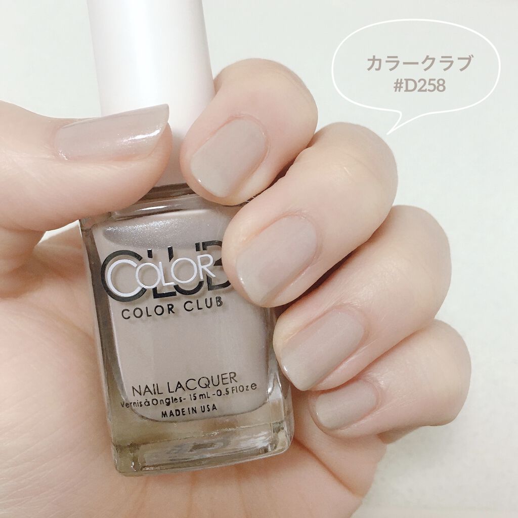 カラークラブ Forsytheの口コミ カラークラブ ラテベージュ パール D2 By のあ 混合肌 代前半 Lips