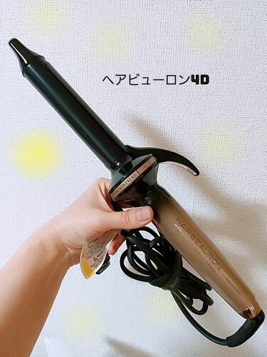 ヘアビューロン Curl 4d Plus Lumielinaのリアルな口コミ レビュー Lips