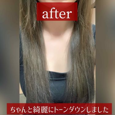 デビルズトリック クイスクイスを使った口コミ 急用で一時的に髪をトーンダウンしました By おたぬ 混合肌 Lips