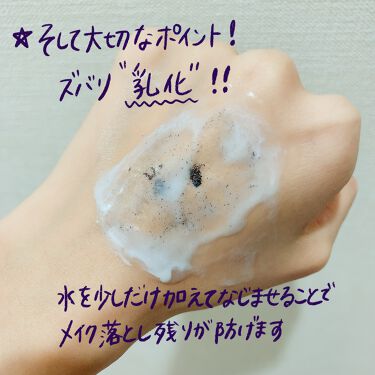Take The Day Off Cleansing Balm / CLINIQUE / Cleansing Balm của Lee Sun