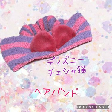 ディズニーヘアバンド 東京ディズニーリゾートのリアルな口コミ レビュー Lips