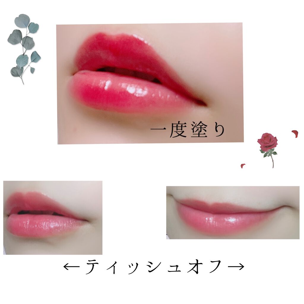 ミネラルリッププランパー ディープ エトヴォスの口コミ ブルベ夏におすすめのリップグロス エトヴォスミネラルリッ By たゃ 脂性肌 代前半 Lips