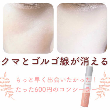 Uvクリアフェイスパウダー Cezanneを使った口コミ 感動したリピートコスメ 本当に買っ By ぽん Lips