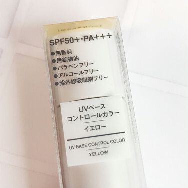 Uvベースコントロールカラー Spf 50 Pa 新 無印良品の口コミ インスタでいいよ というのを見て買いに行 By Yossy 混合肌 30代後半 Lips