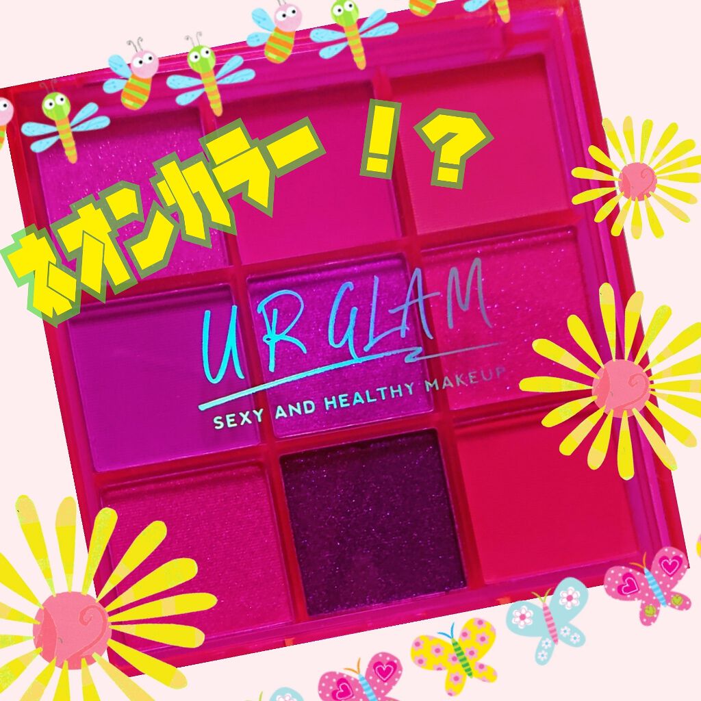 新色レビュー Ur Glam Blooming Eye Color Palette ブルーミングアイカラーパレット Urglamの口コミ またまたまたまたダイソーコスメ Urgl By Yori フォロバ 乾燥肌 代後半 Lips