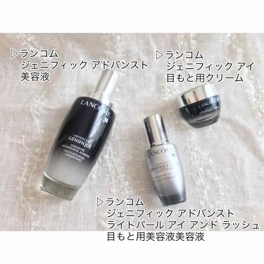 スキンケア方法 ジェニフィック アドバンスト 旧 Lancomeの使い方 効果 ランコム様 毎日に By Chi 混合肌 代後半 Lips