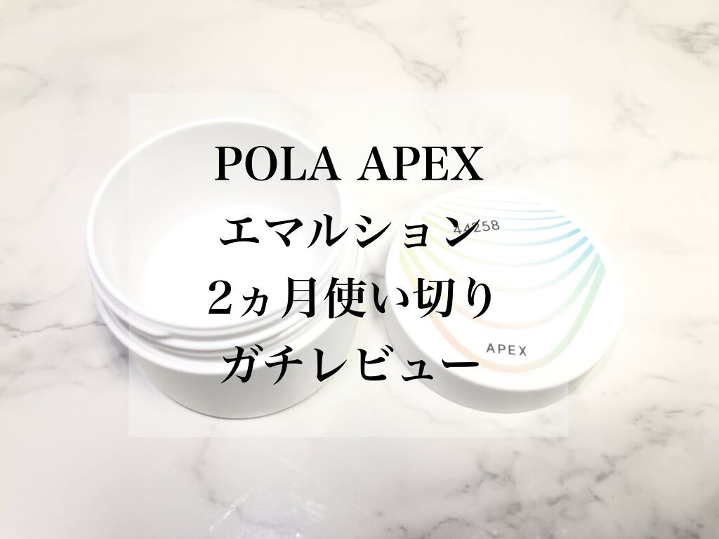 96%OFF!】 いちこ様専用APEXウォッシュ2111 フルイド31131未開封