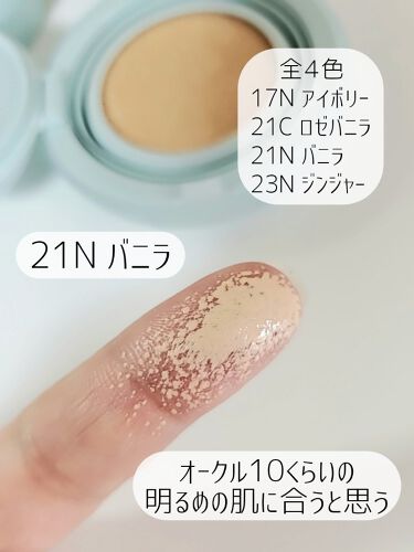 ノーセバム パウダー クッション Innisfreeの口コミ Innisfreeノーセバムパウダークッシ By かぴめろん さん 乾燥肌 40代後半 Lips