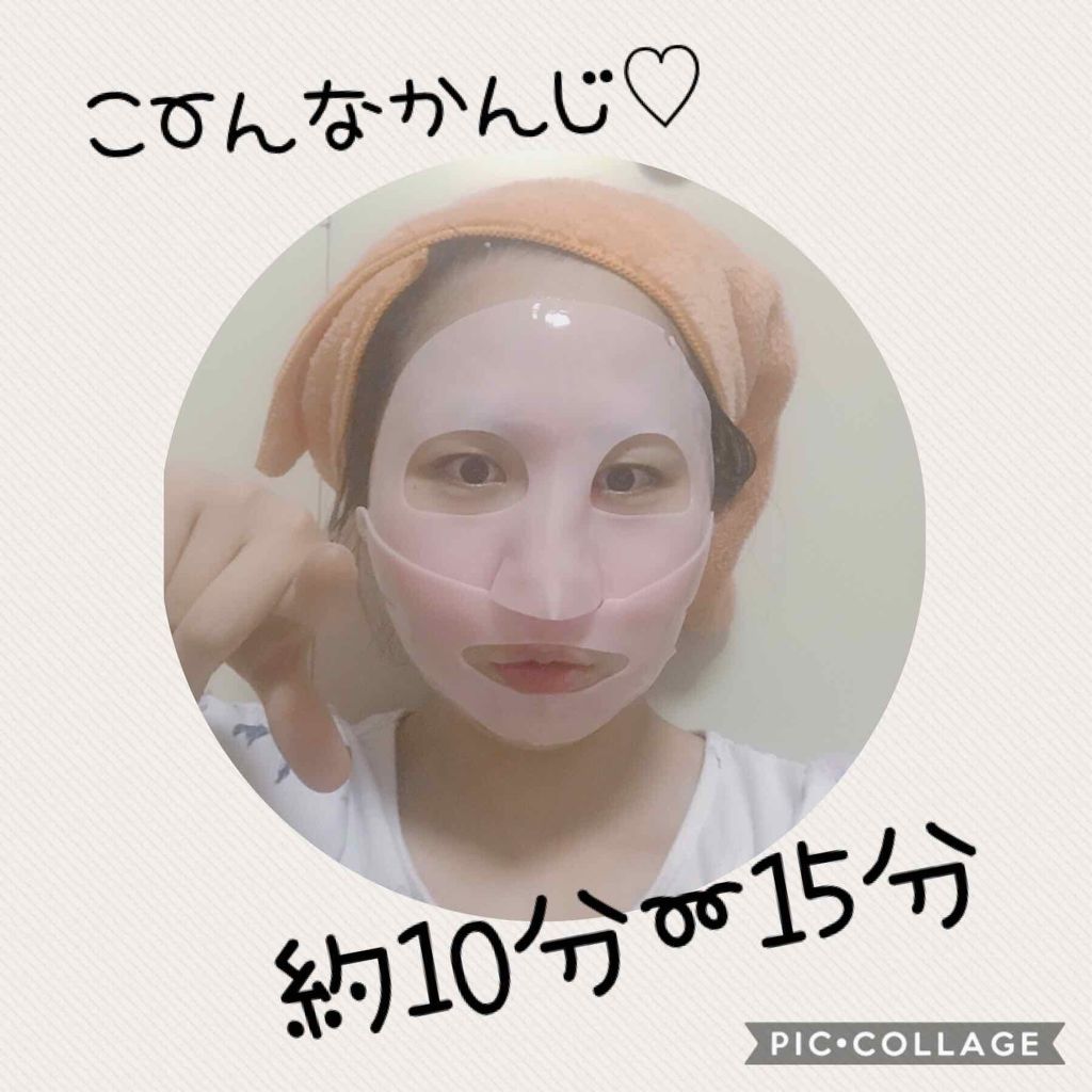 ドクタージャルト クライオ ラバー ウィズ ファーミング コラーゲン Dr Jart の使い方を徹底解説 エイジングケアにおすすめのシートマスク パック レポ スペシャルケア By 雪見 あんこ 混合肌 30代後半 Lips