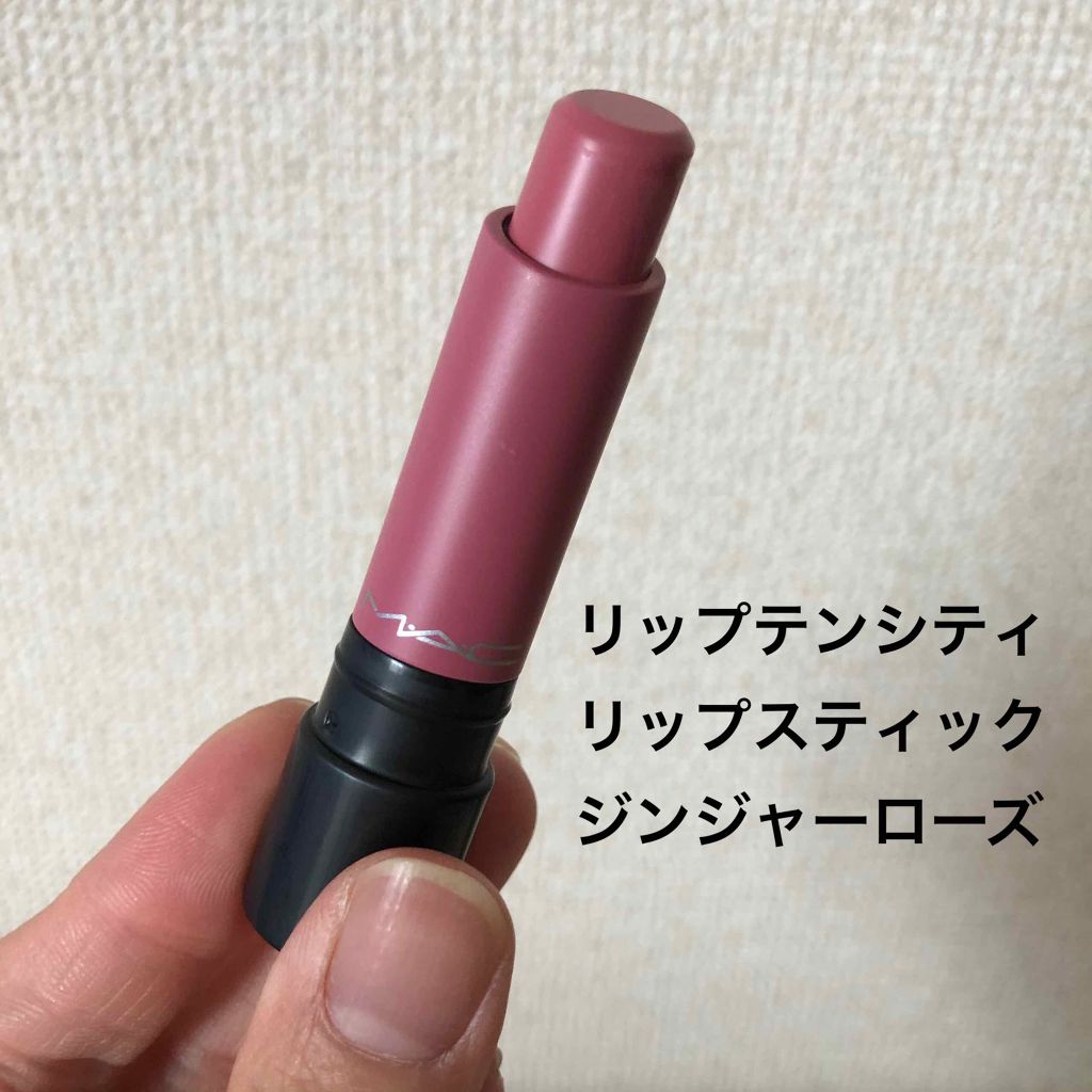 リップテンシティ リップスティック M A Cの口コミ 2月に廃盤になったみたいですが Macの By つるちゃん アトピー肌 代後半 Lips