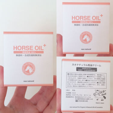 ネオナチュラル馬油クリーム ネオナチュラルの口コミ 何を塗っても乾燥する乾燥肌さんに 潤いまく By Yuna 乾燥肌 代前半 Lips