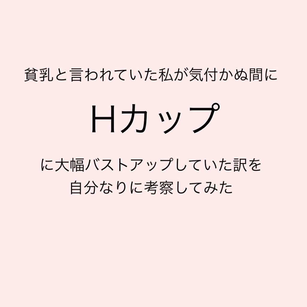 調製豆乳 キッコーマン飲料の口コミ 初めまして あすぱらです 内容は画像の By あすぱら 敏感肌 10代後半 Lips