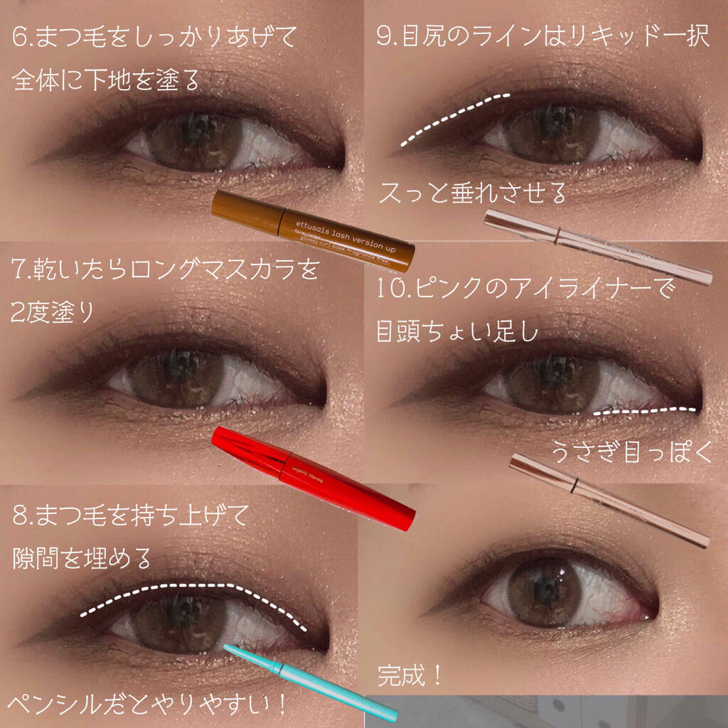 スキンモデリングアイズ Lunasolを使った口コミ 一重にコンプレックスがある子に捧げる 自分 By 紬 乾燥肌 20代前半 Lips