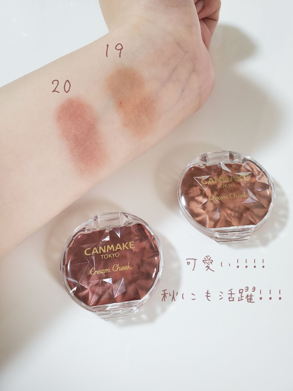 チークはなるべくつけない