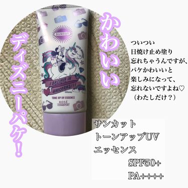 サンカットr トーンアップuv エッセンス サンカット の口コミ そろそろ日焼け止め必須ですね ラベンダー By ふくすけ 混合肌 30代前半 Lips