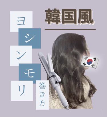 Salonia セラミックカールヘアアイロン Saloniaのリアルな口コミ レビュー Lips