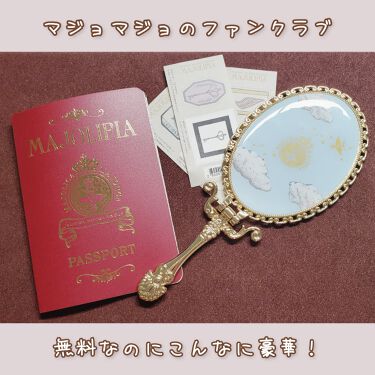 限定コスメ マジョリピア Majolica Majorcaの口コミ こんにちは 相変わらずマジョマジョオタク By みかん 混合肌 代前半 Lips